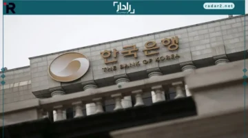 «بنك كوريا» يتخذ إجراءً لتعزيز المعروض من الدولار ووقف تراجع الوون